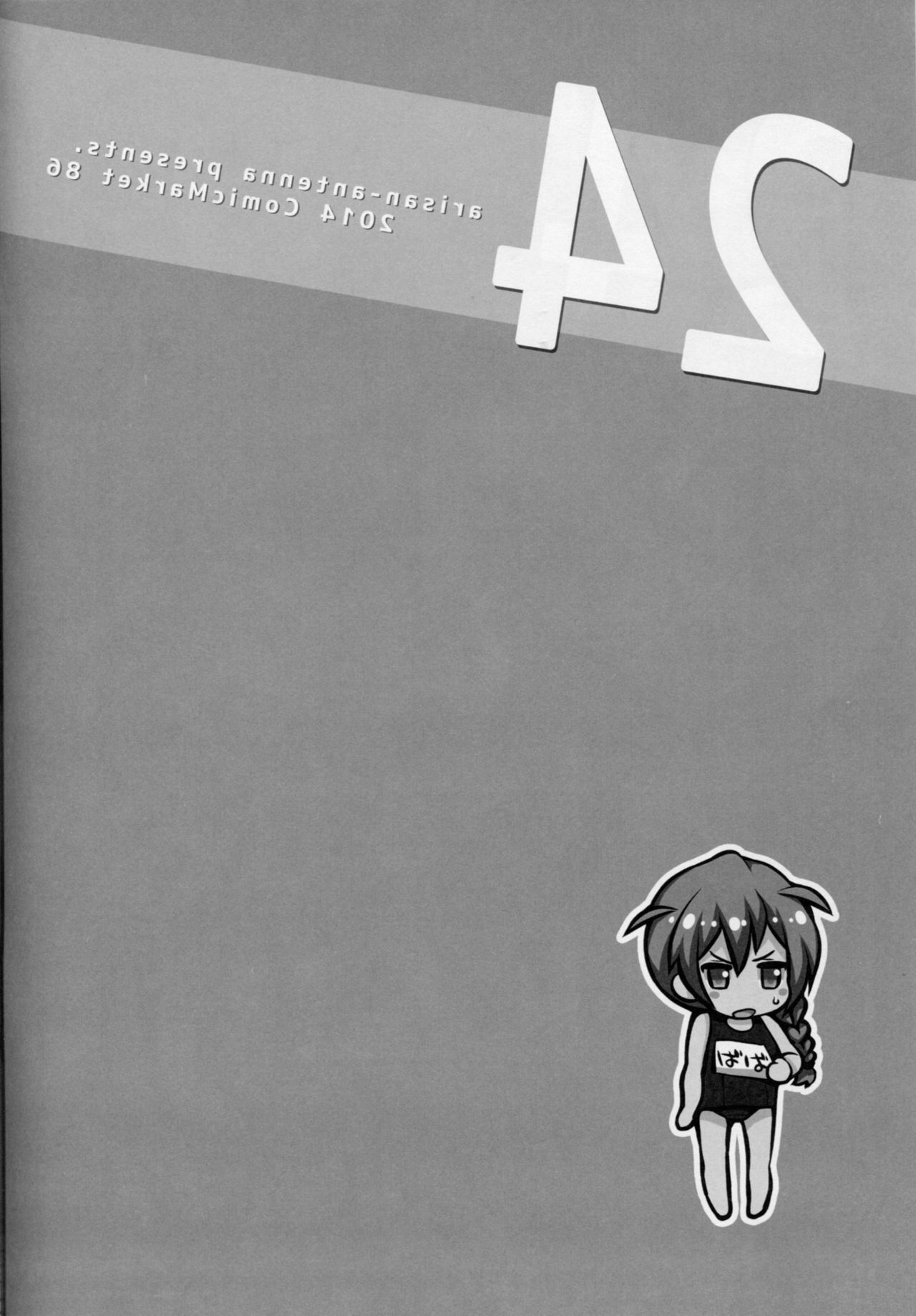24 page 3 full