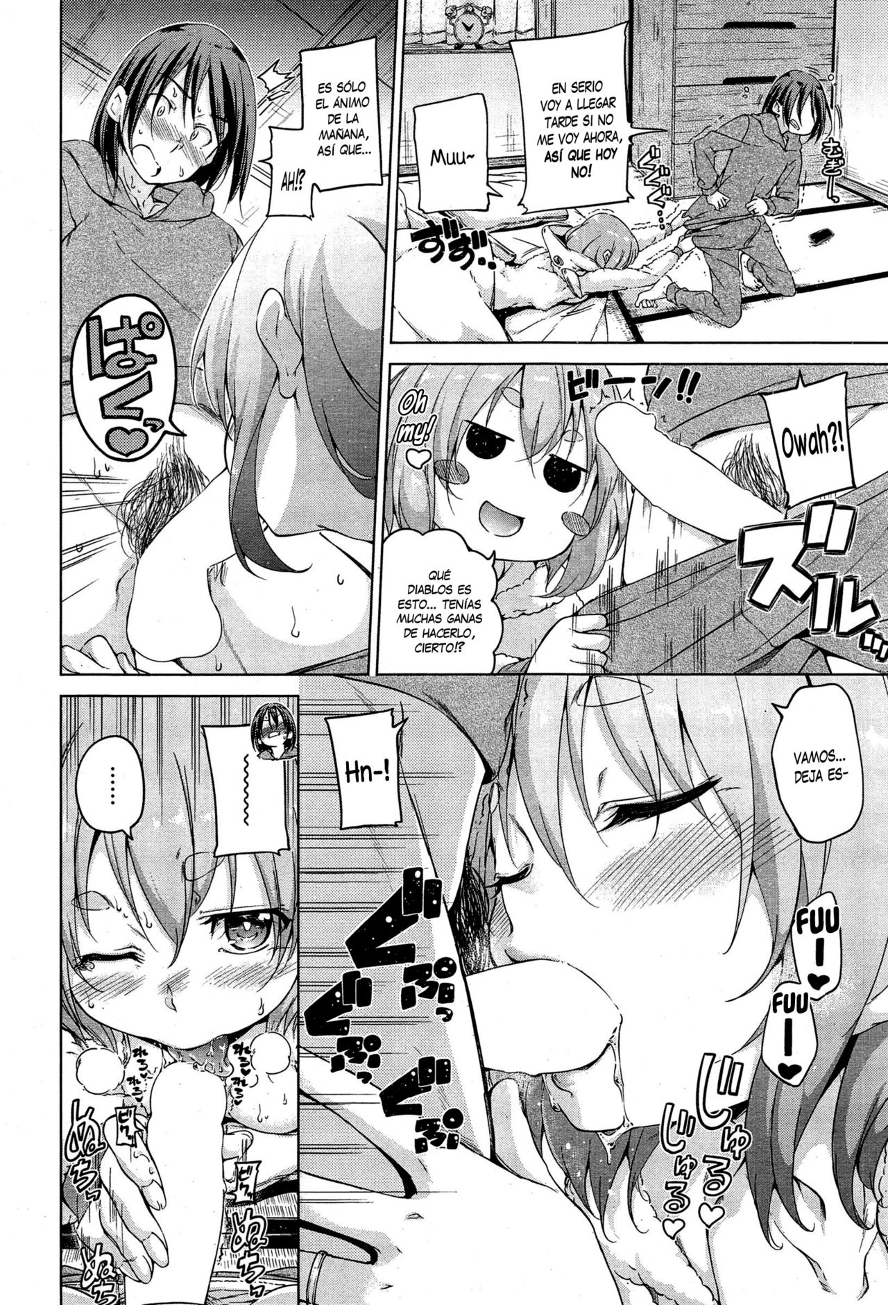 Ookami-san to Hitsuji-san page 2 full