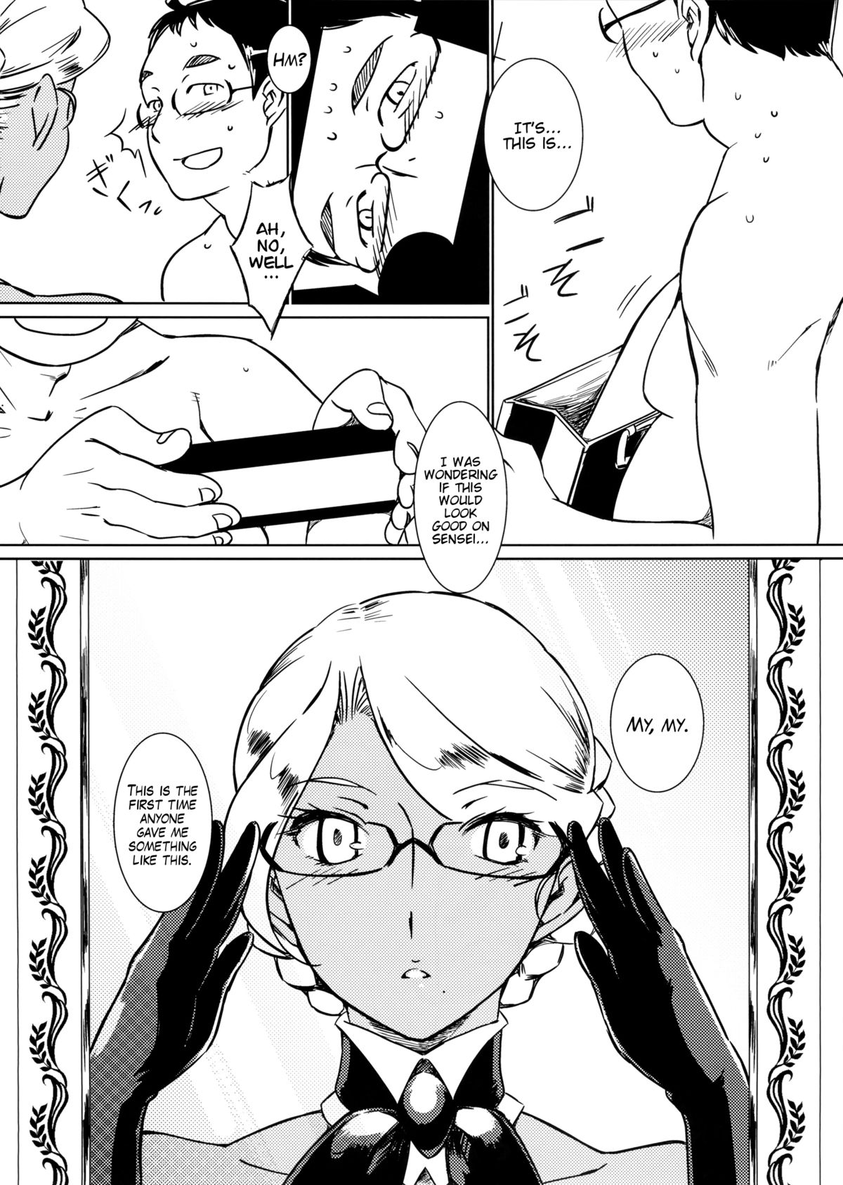 Kasshoku Oneesan no Fudeoroshi Ver.4.1 page 8 full