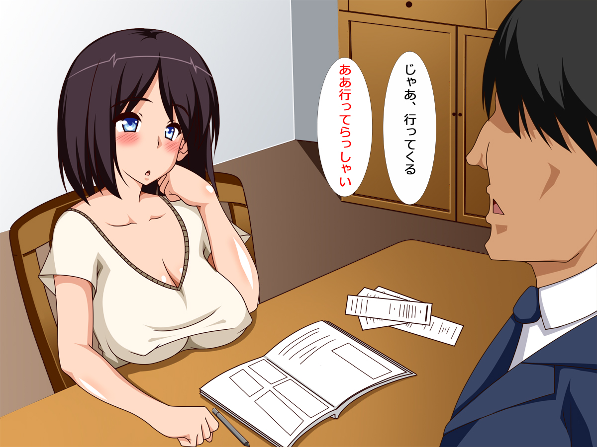 Seiyoku Tameteru Okusama no Iyarashiku Hiwai na Massage page 3 full
