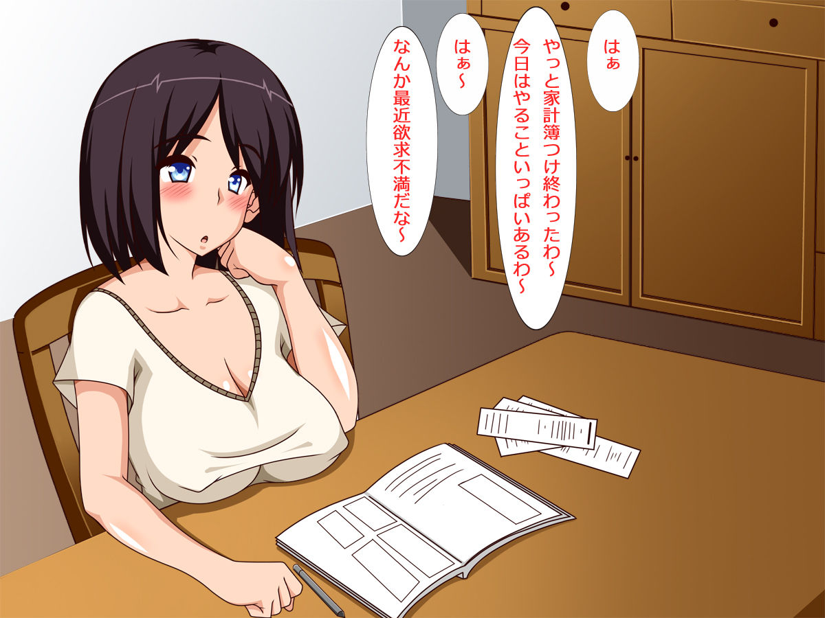 Seiyoku Tameteru Okusama no Iyarashiku Hiwai na Massage page 5 full
