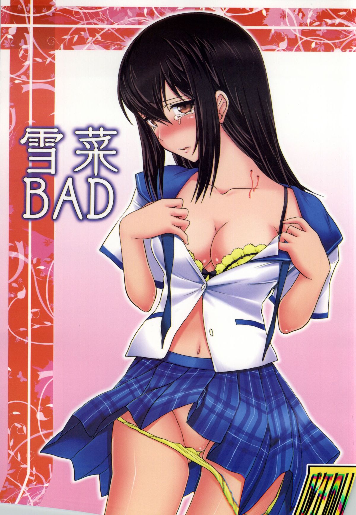 YUKINA BAD page 1 full