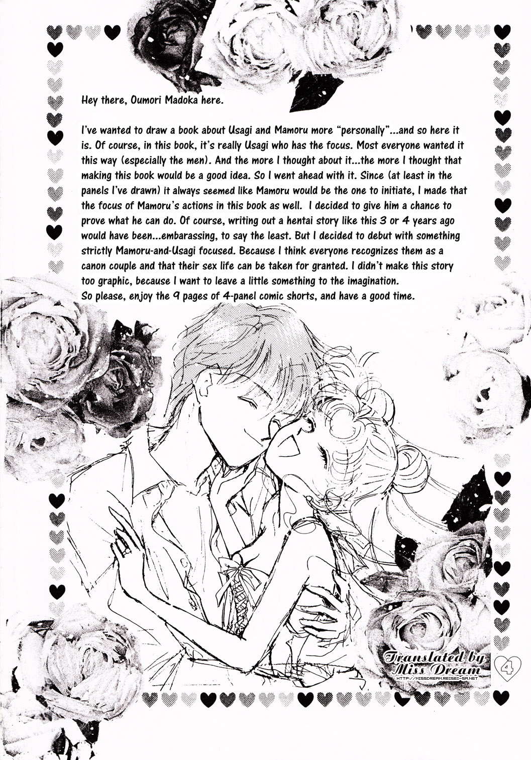 EARTH WIND page 3 full