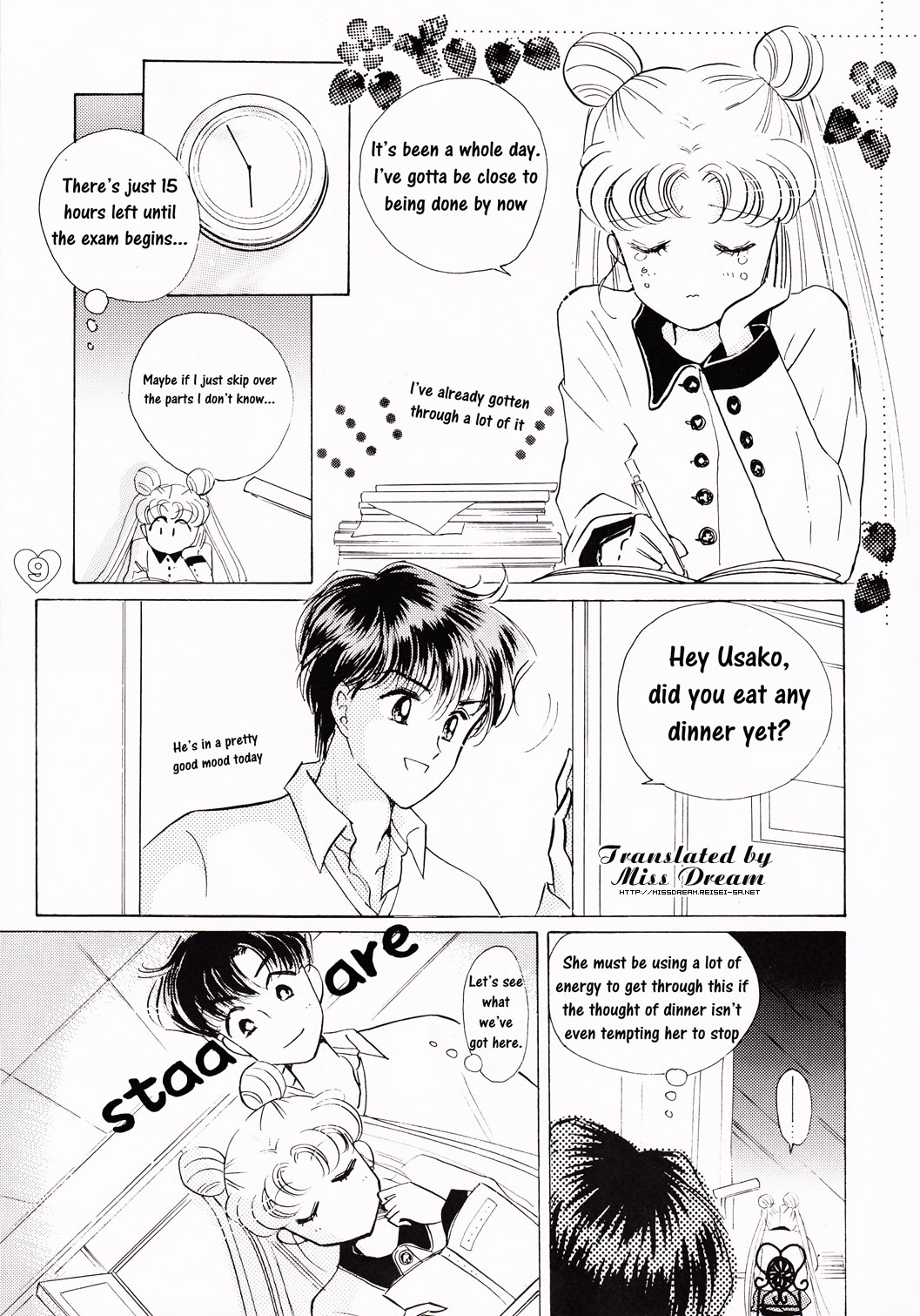 EARTH WIND page 8 full