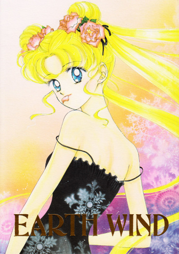 EARTH WIND cover