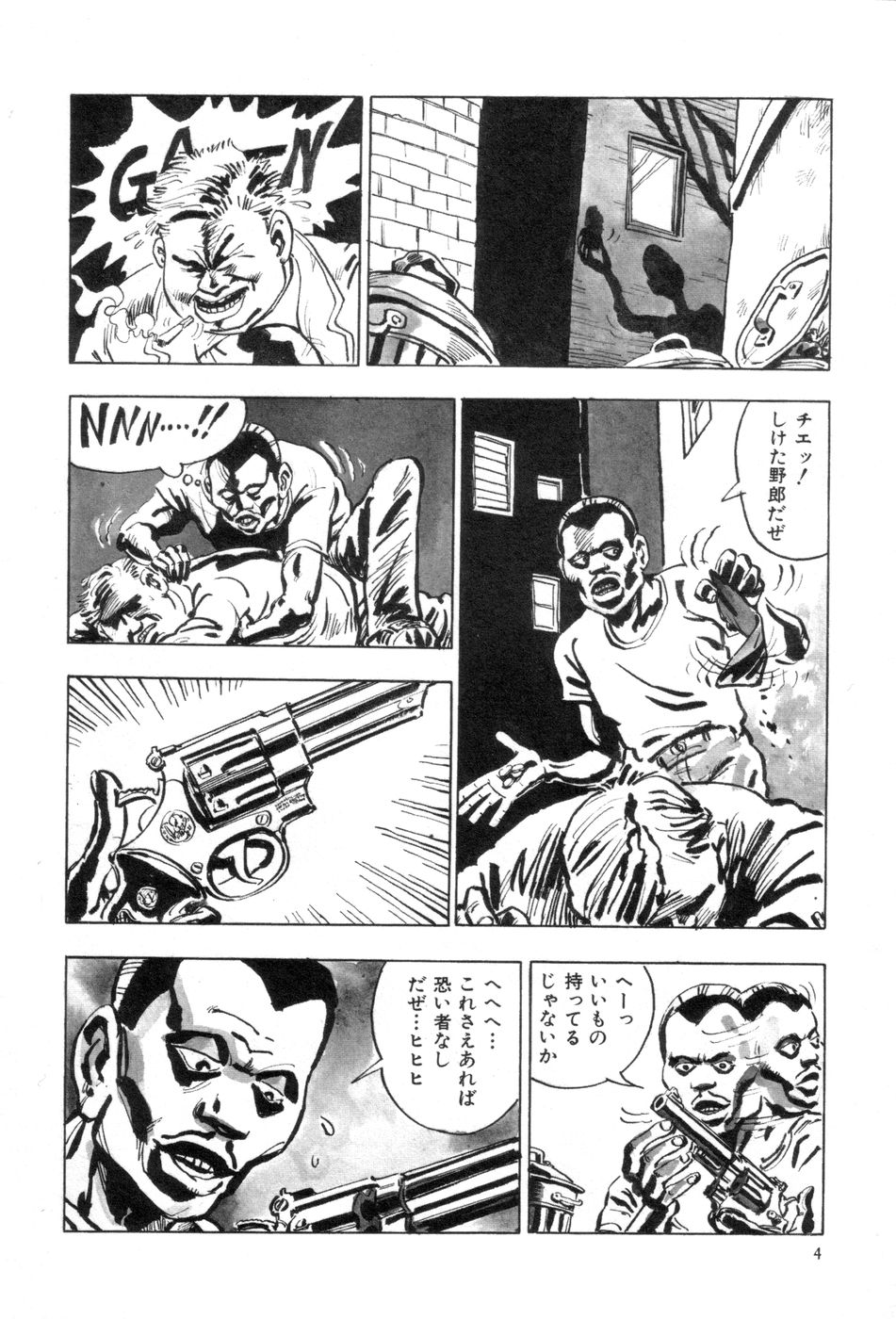 New York Ass page 7 full