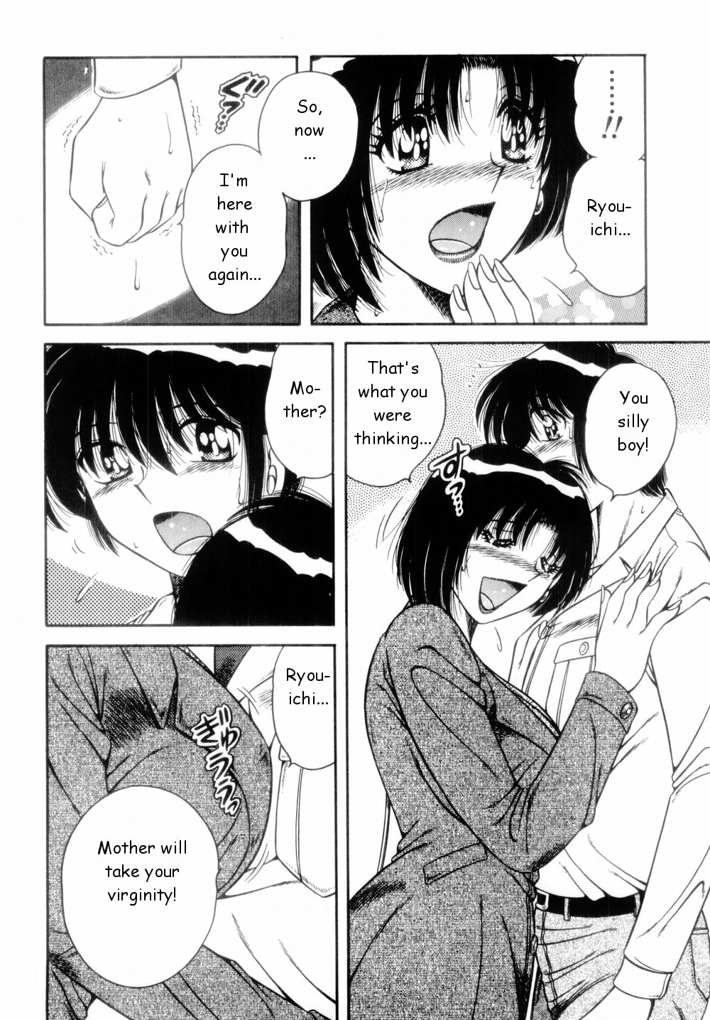 Bojou | Yearning page 8 full