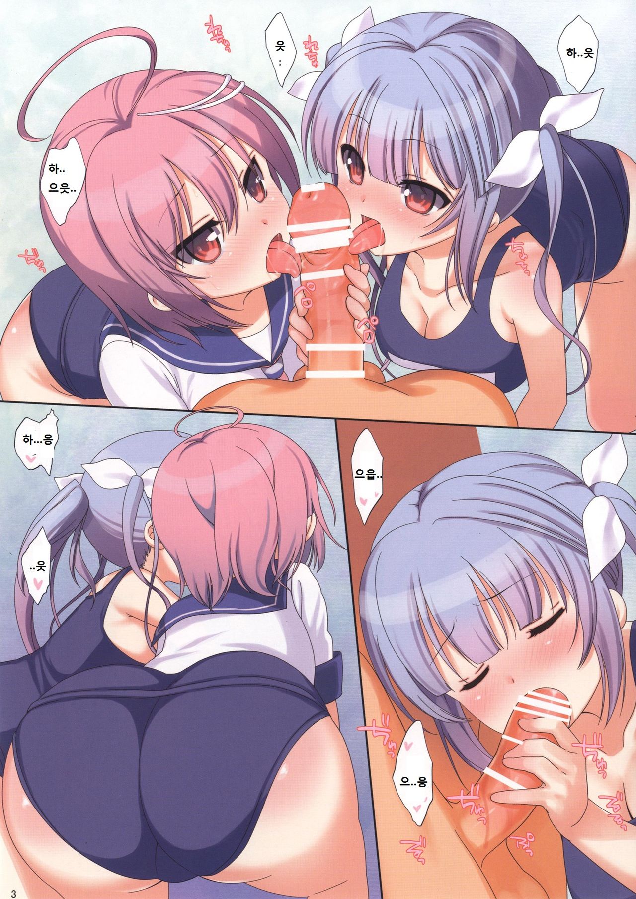 Melcheese46 page 4 full