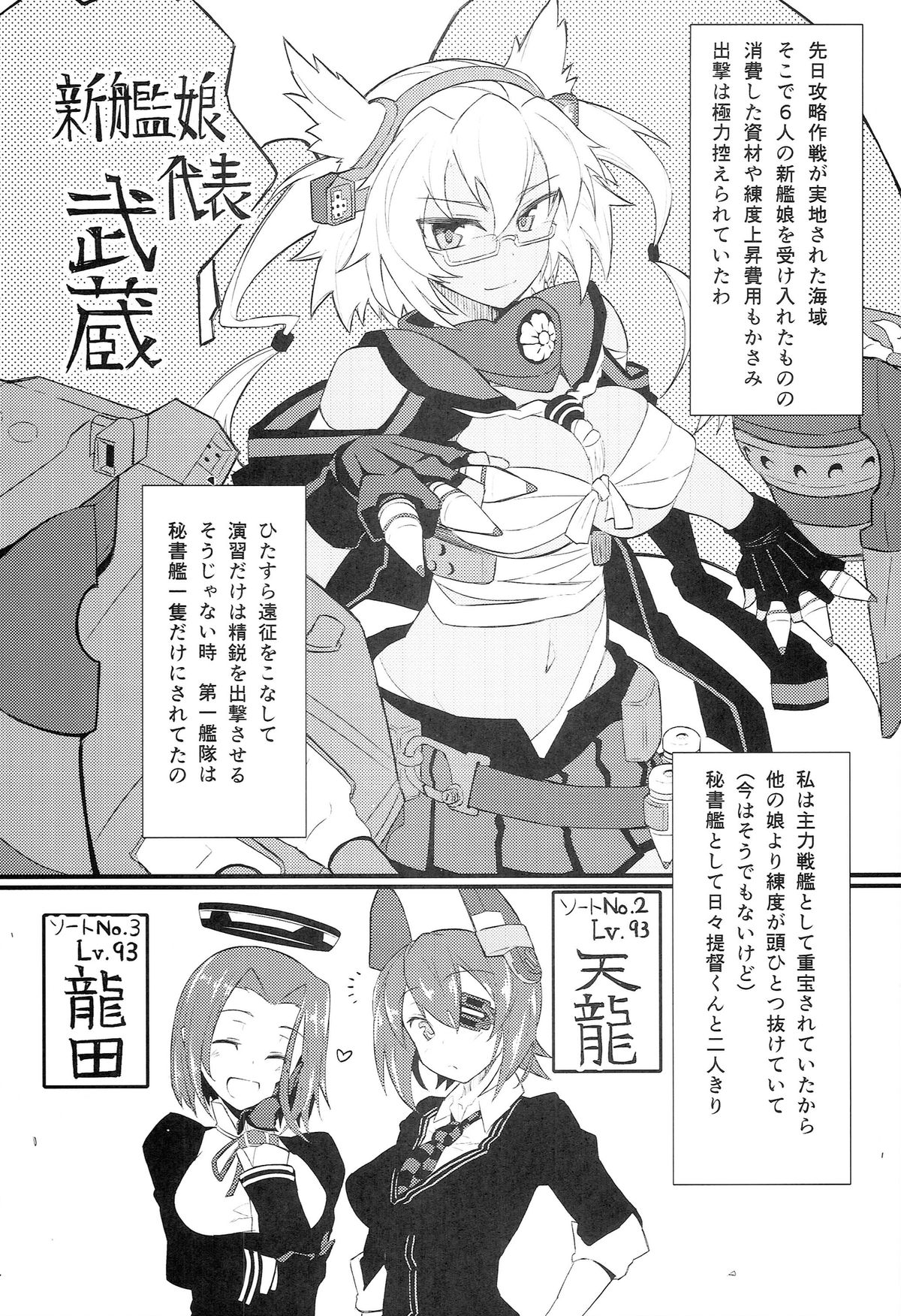 GIRLFriend's 4 page 4 full