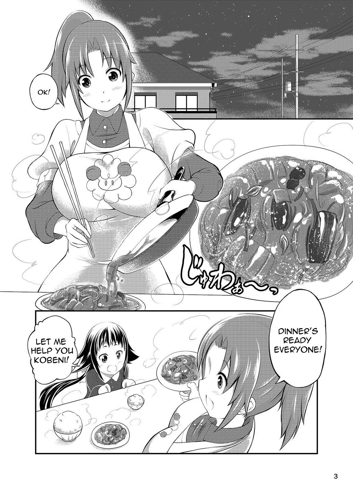 Mikakunin de Juukankei page 3 full