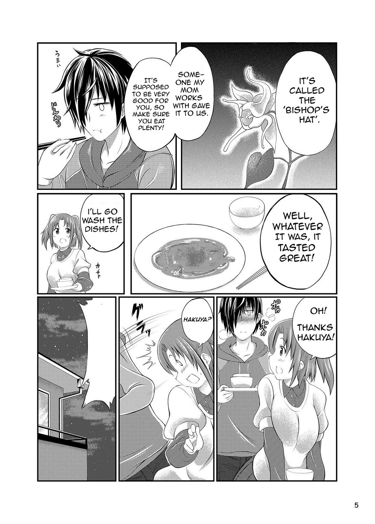 Mikakunin de Juukankei page 5 full