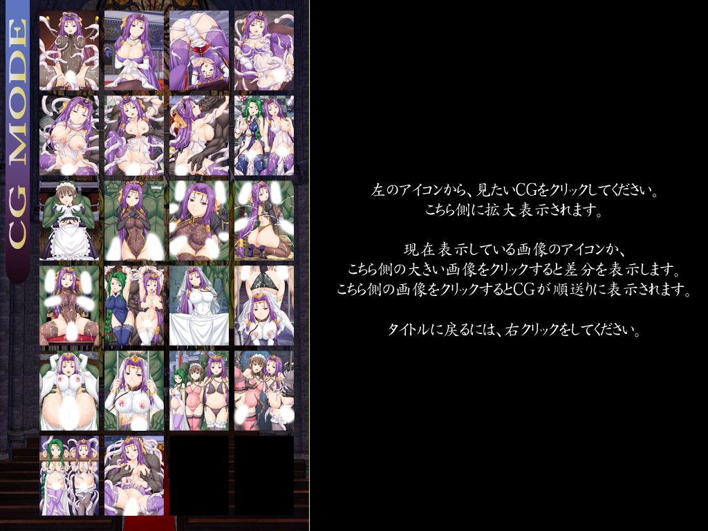 Dorei Ouhi Sofia page 5 full