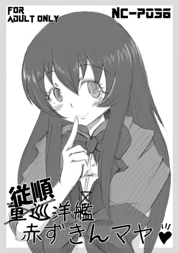 Little Red Maya Hood cover