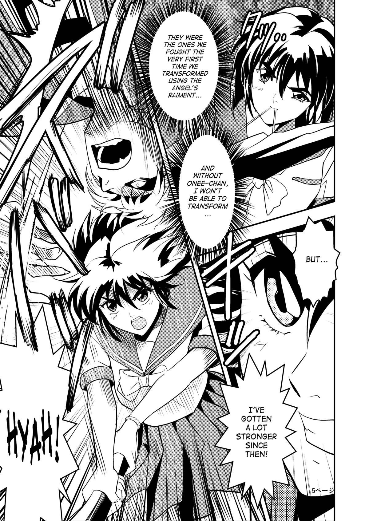 FallenXXangeL Ingyaku no Mai Joukan page 5 full