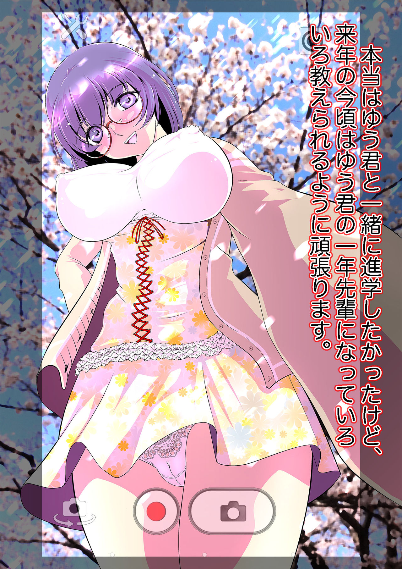 V140817D Netorare Mesubuta Maso Dorei Nikubenki Choukyou Kanochi no Kiroku Gomennasai...... Watashi, Zettai Fukujuu wo Chikai mashita...... page 5 full
