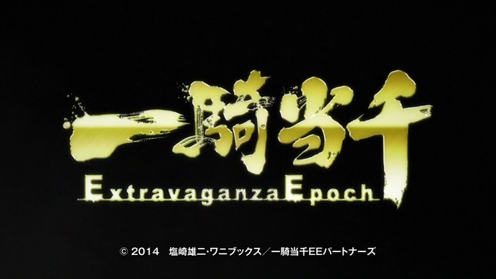 Ikkitousen: Extravaganza Epoch anime screenshots page 8 full