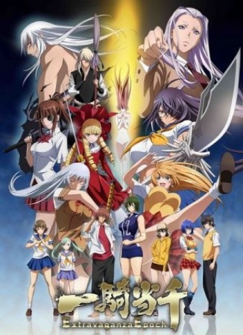 Ikkitousen: Extravaganza Epoch anime screenshots cover