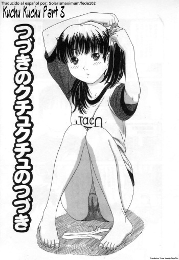 Kuchu Kuchu Ch. 3 cover