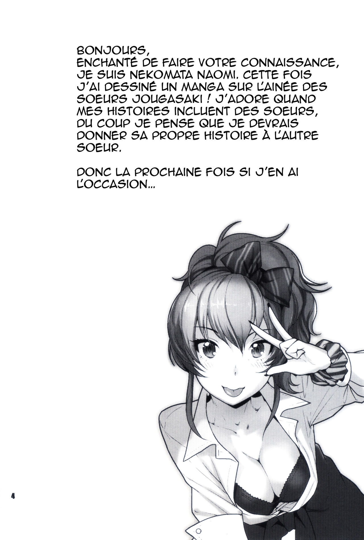 YAKIMOCHI Escalate page 4 full