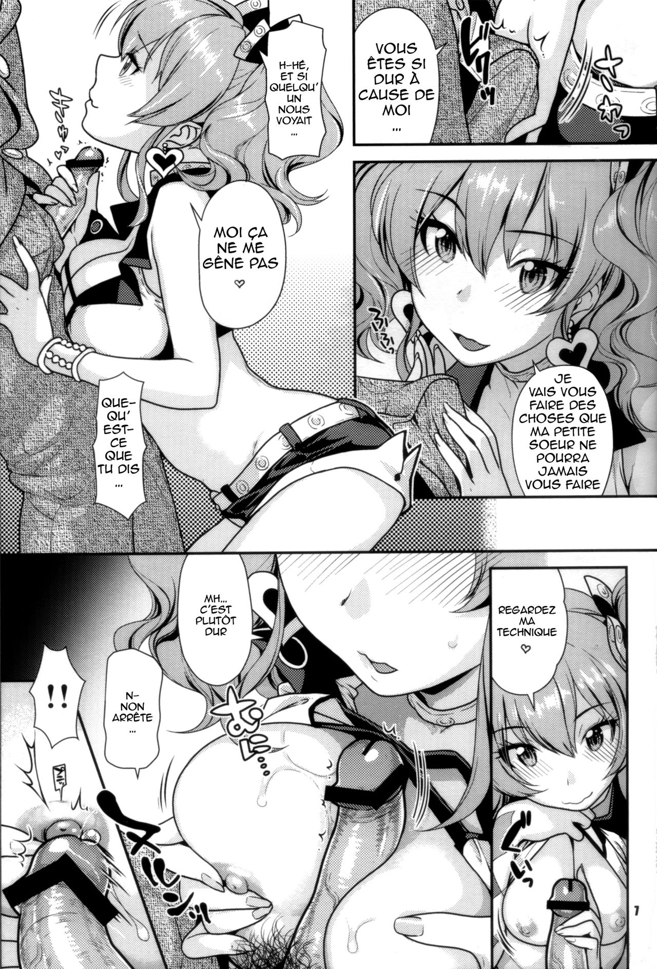 YAKIMOCHI Escalate page 7 full