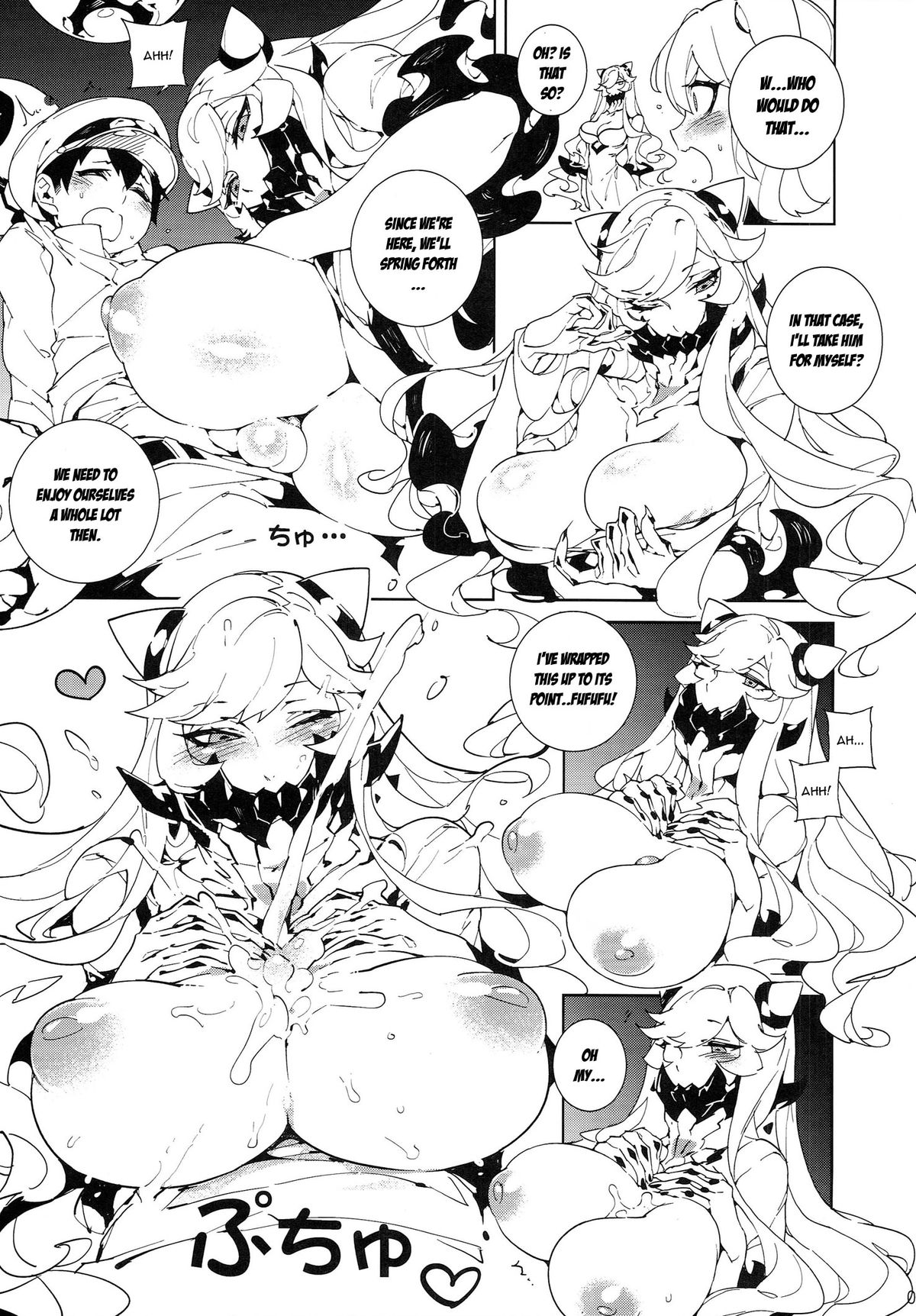 Shinkaiseikan ~Hokuchuukuu~ page 8 full