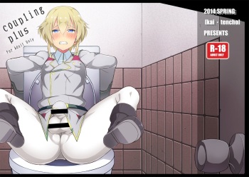 coupling+ cover