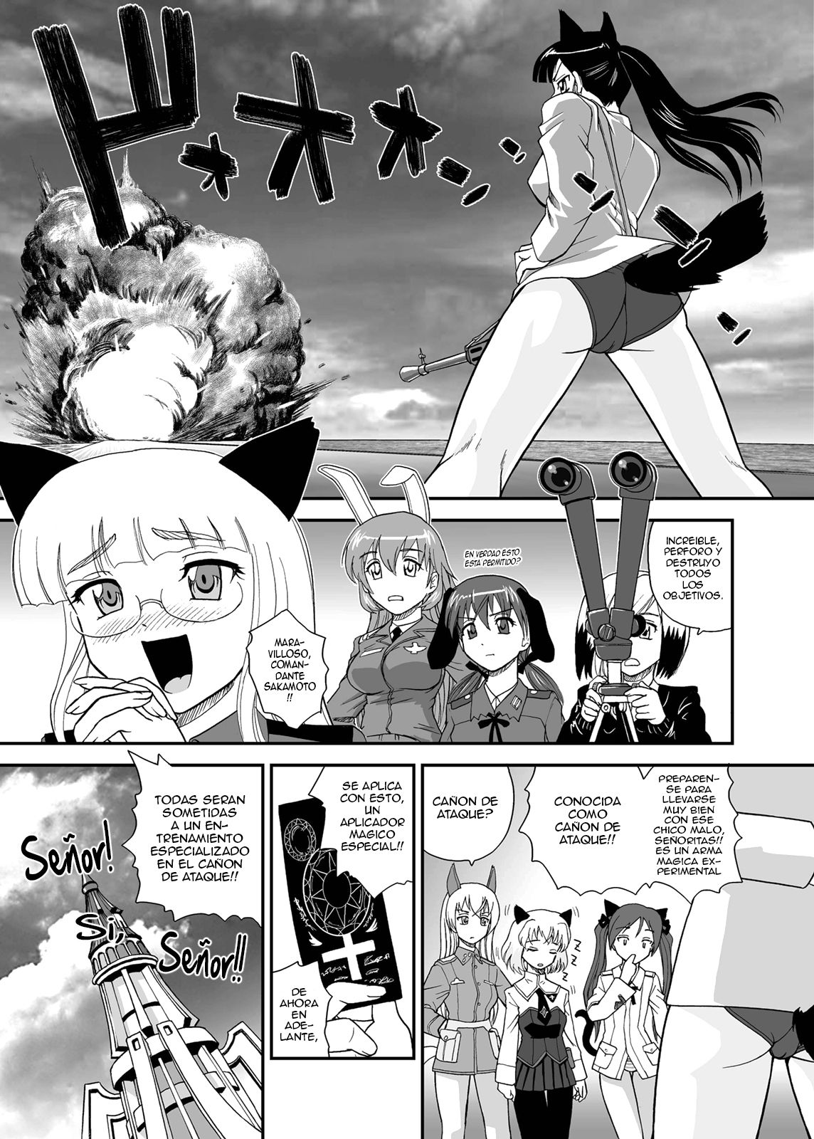 Chin ★ ja Naikara Hazukashiku Naimon!!! page 6 full