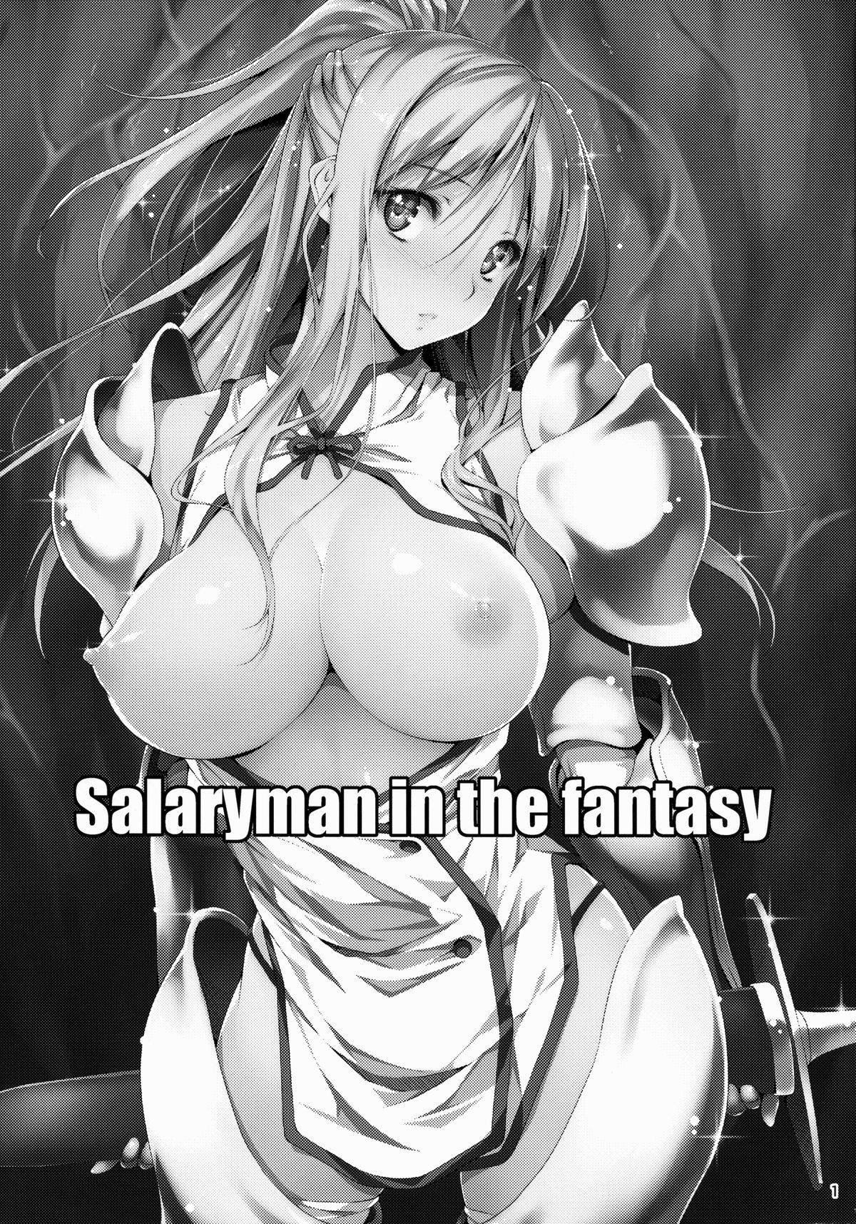 Kuro no Ryman to Kishi Yufia | The Salary Man in Black and the Knight Yufia page 2 full