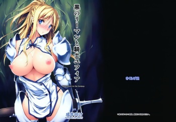 Kuro no Ryman to Kishi Yufia | The Salary Man in Black and the Knight Yufia cover
