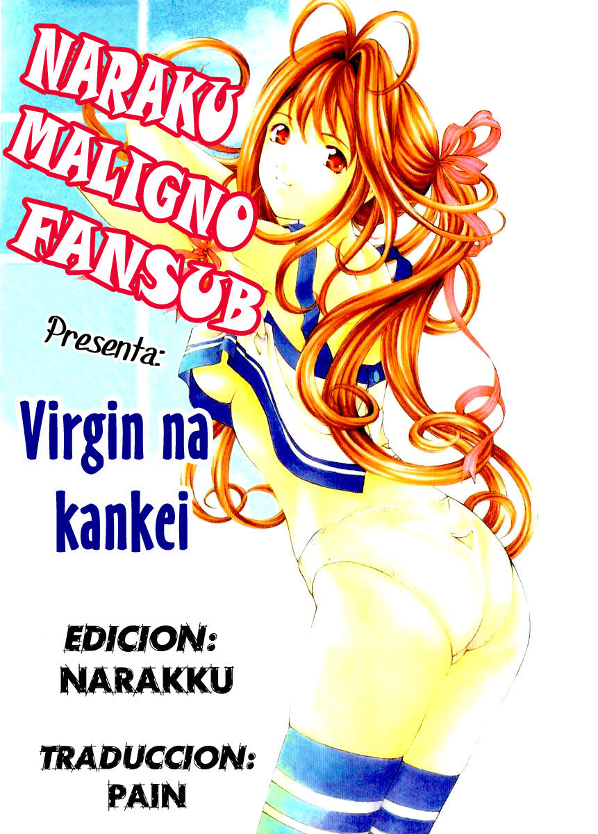 Virgin na Kankei 5 page 5 full