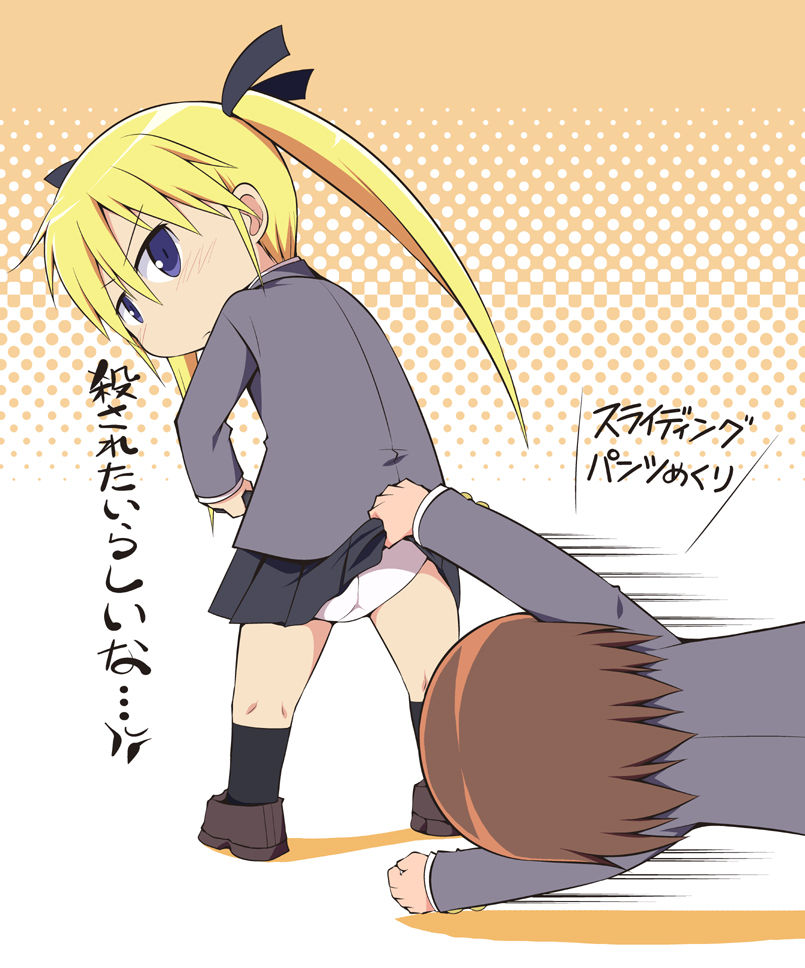 Digging Your Own Grave page 1 full