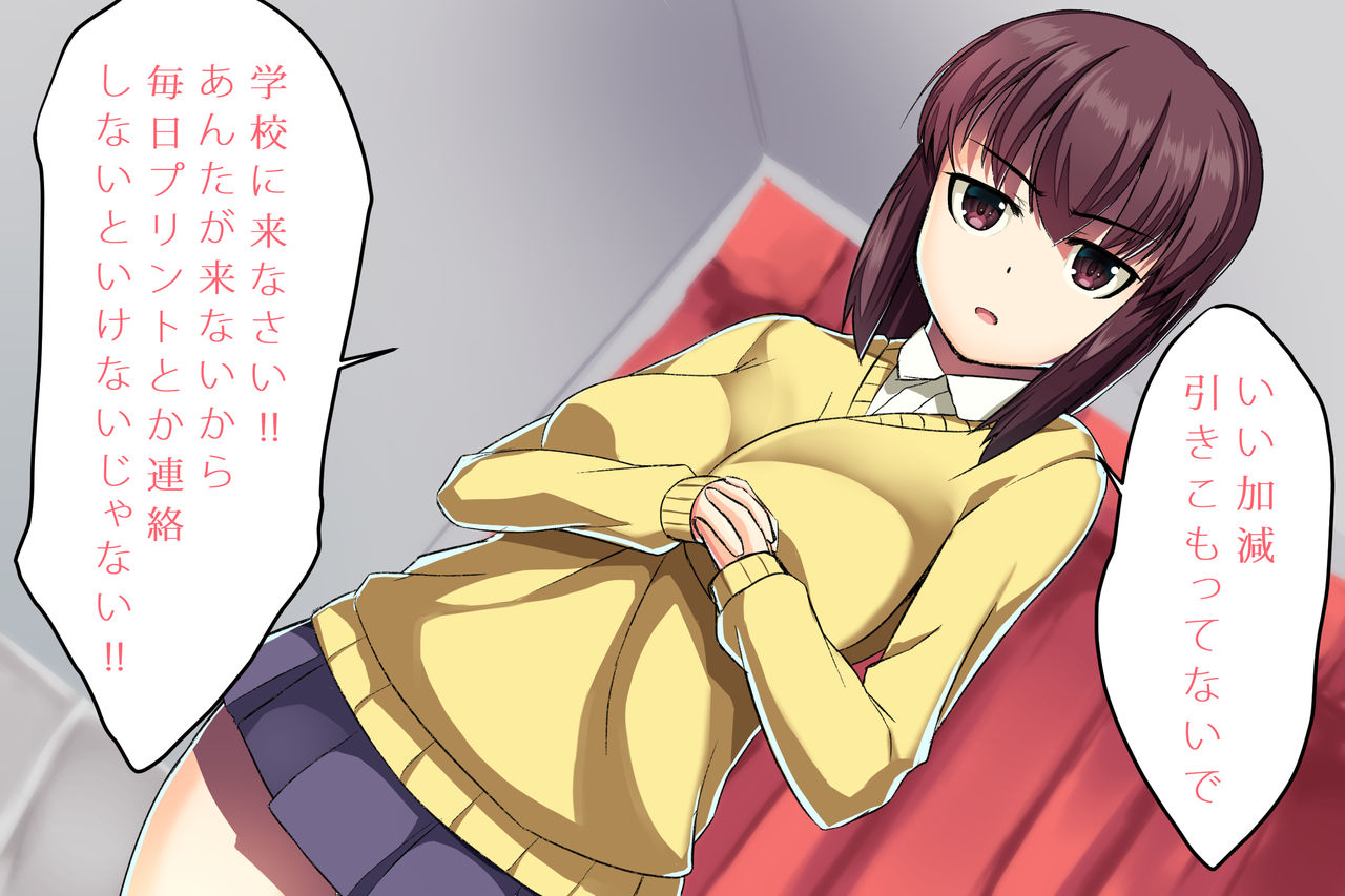 Kourusai Osananajimi o Ikioi de Muriyari Rape shite Choukyou shite mita page 2 full