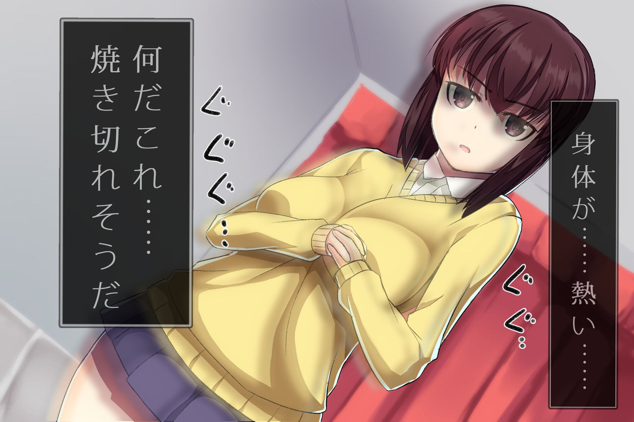 Kourusai Osananajimi o Ikioi de Muriyari Rape shite Choukyou shite mita page 5 full