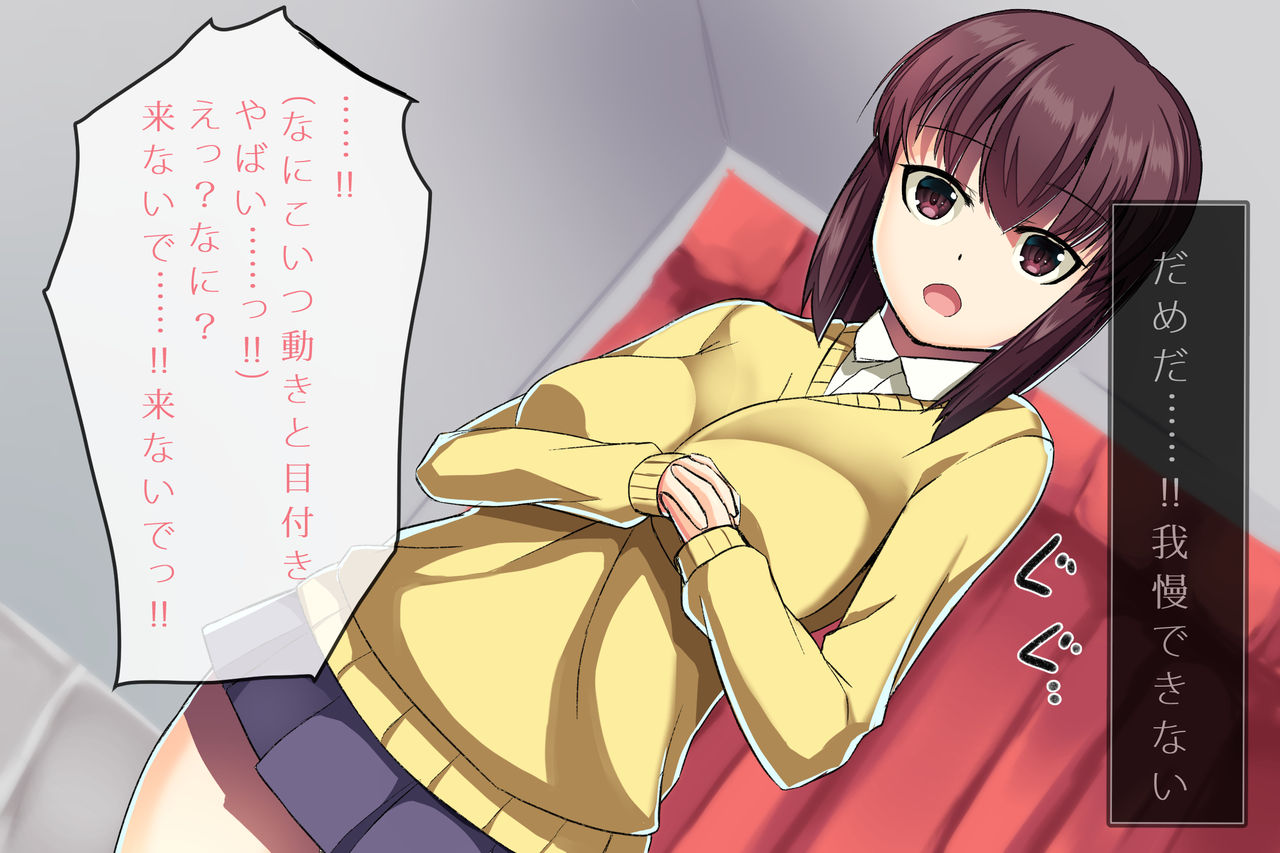 Kourusai Osananajimi o Ikioi de Muriyari Rape shite Choukyou shite mita page 7 full