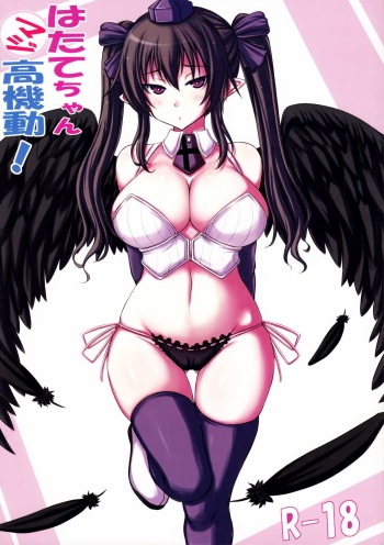Hatate-chan Maji Koukidou cover