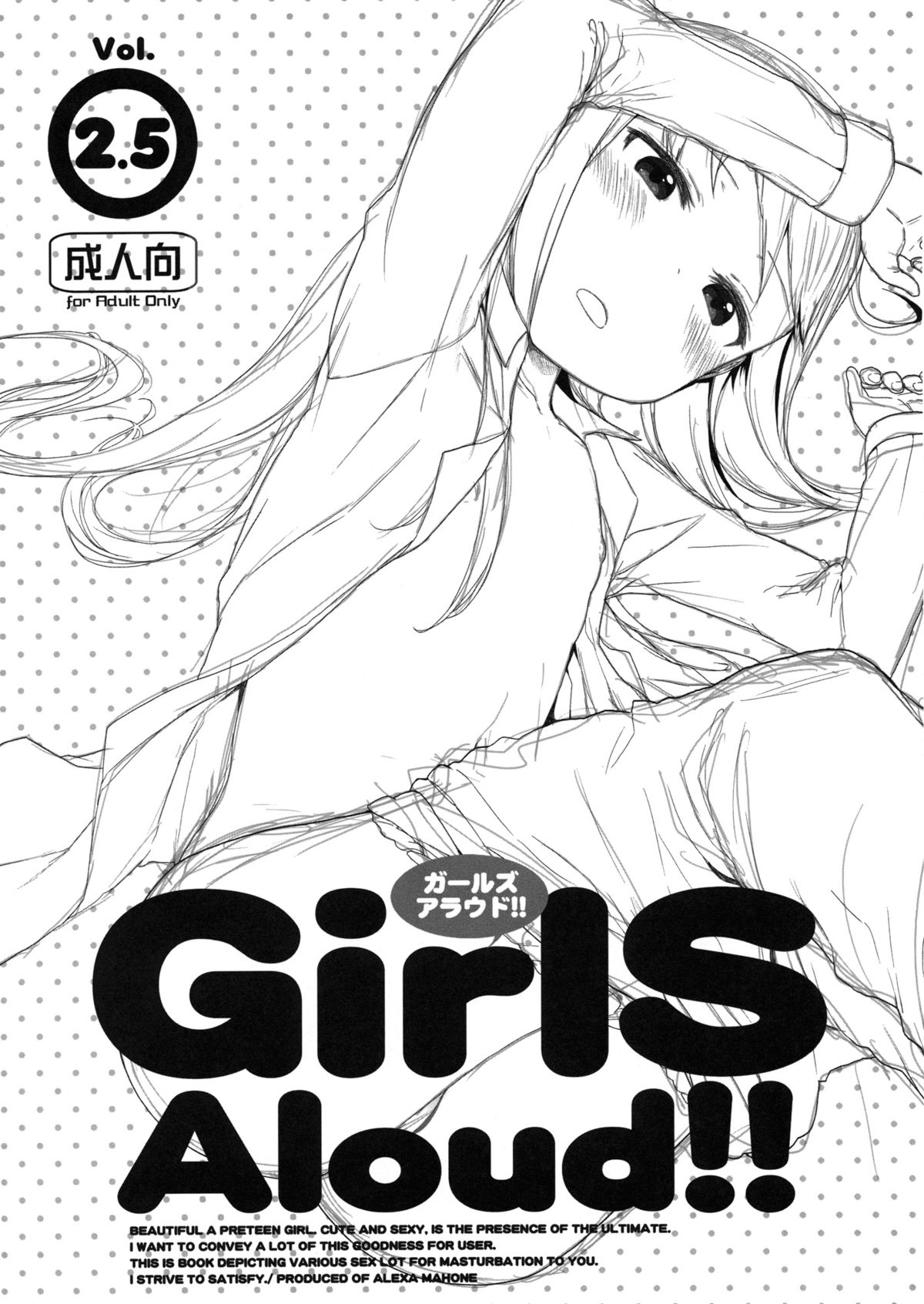 GirlS Aloud!! Vol. 2.5 page 1 full