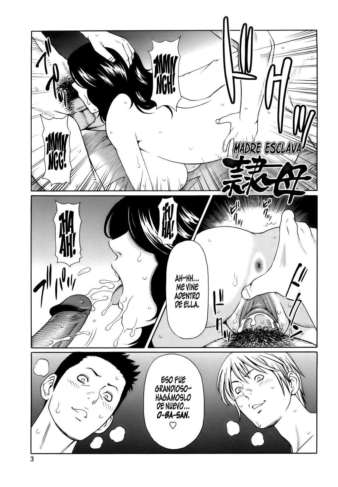 Kindan no Haha-Ana - Immorality Love-Hole | La Immoralidad del Hoyo del Amor  =P666HF= page 6 full