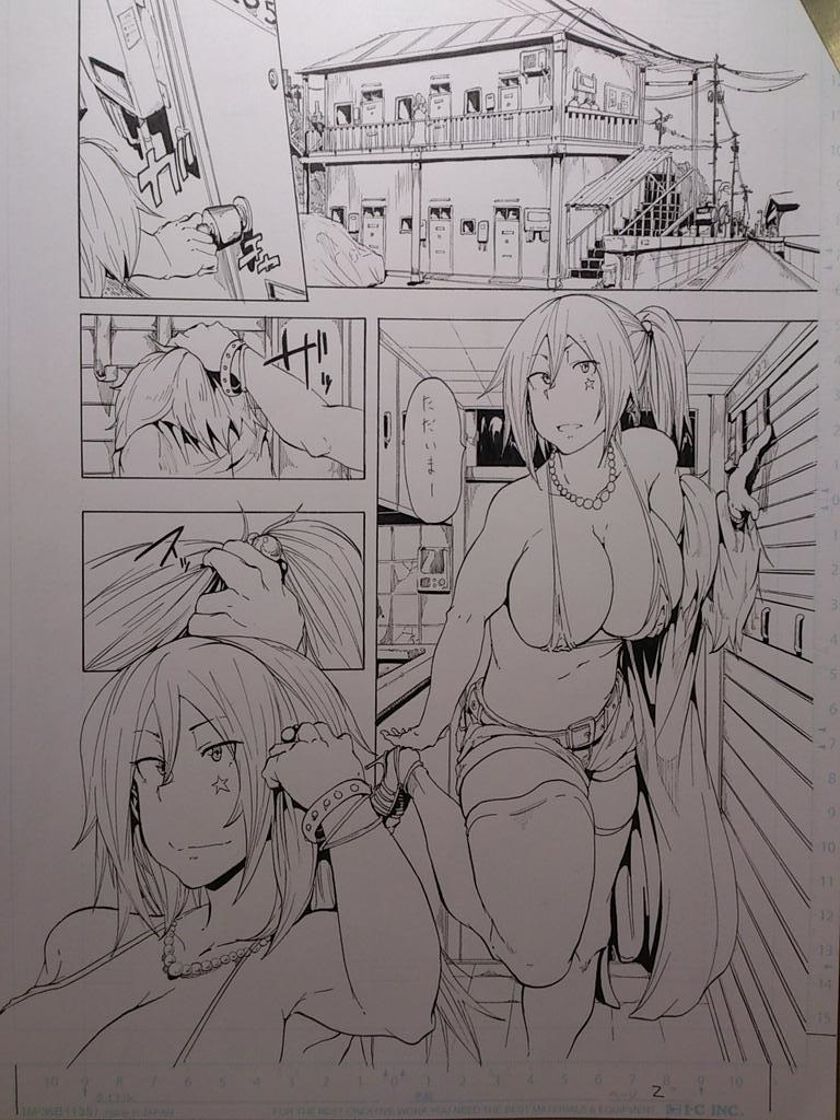 Artist: kizuki rei page 10 full