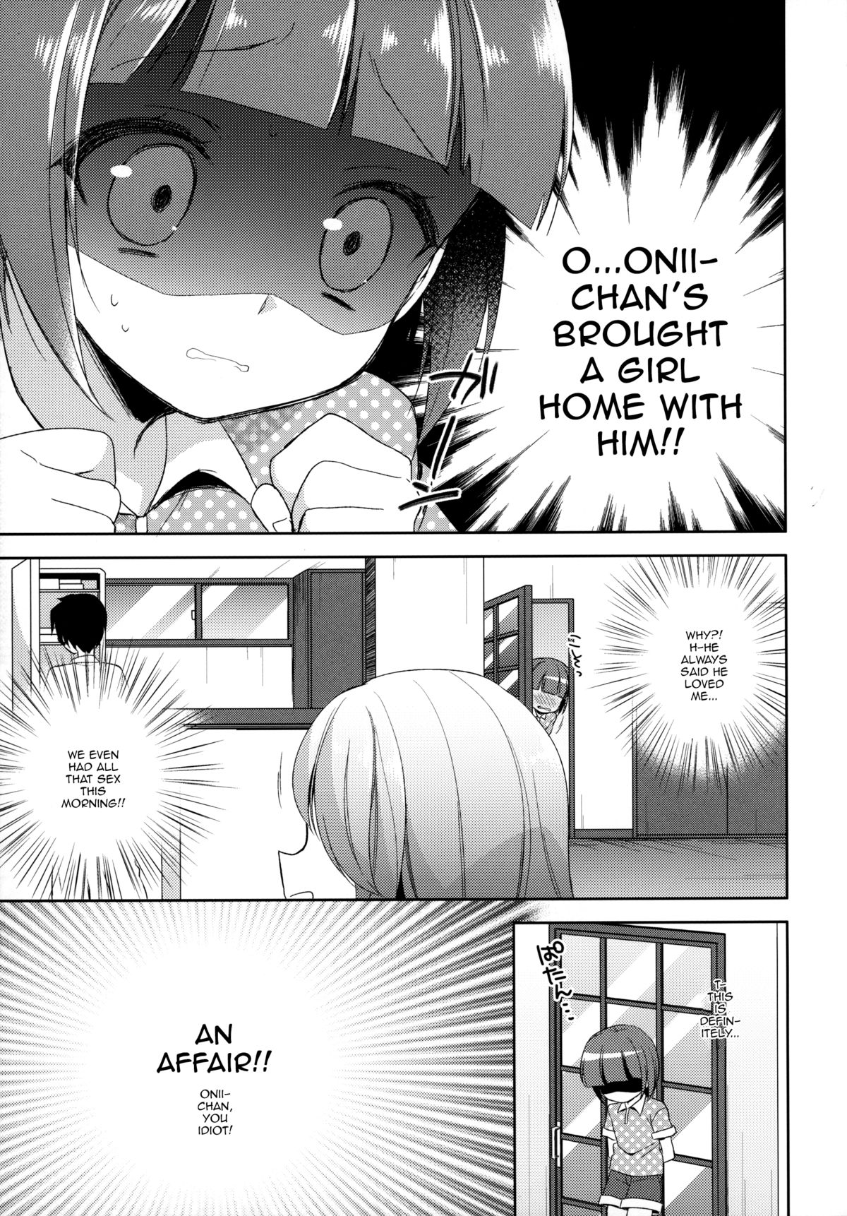 Boku dake no Oniichan page 6 full