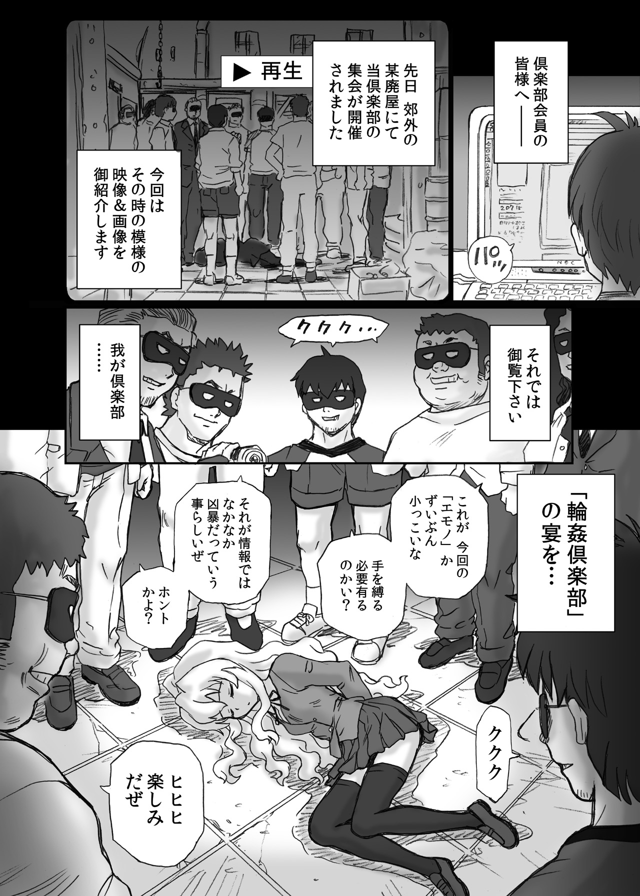 "Toradora!" Anal &amp; Scatolo Sakuhinshuu page 3 full