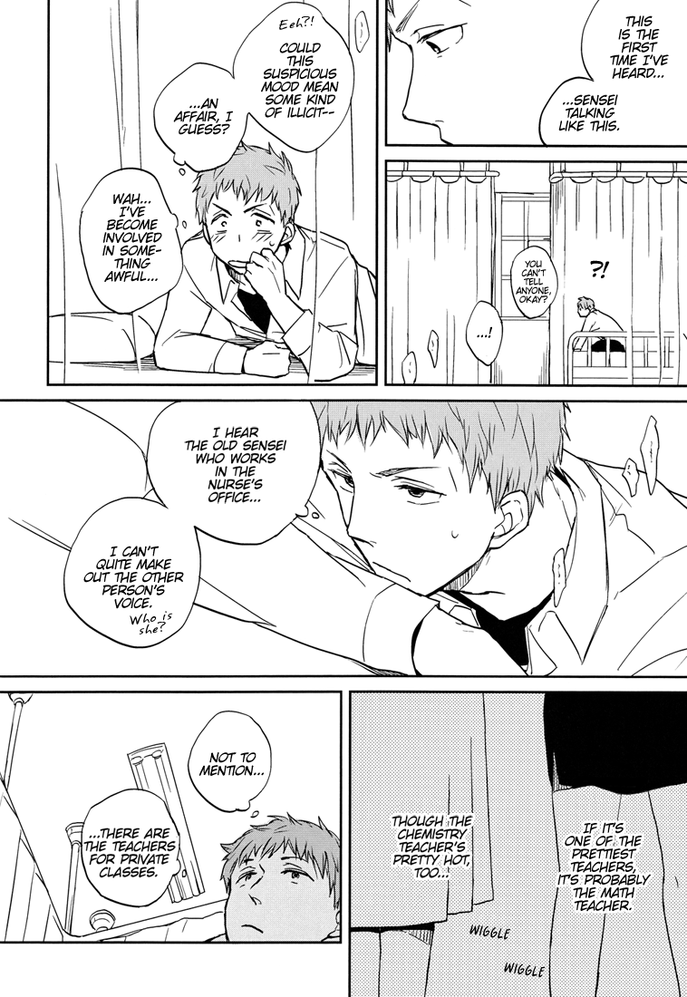 Kesshite Mite wa Ikemasen. | You Shall Not Look page 9 full