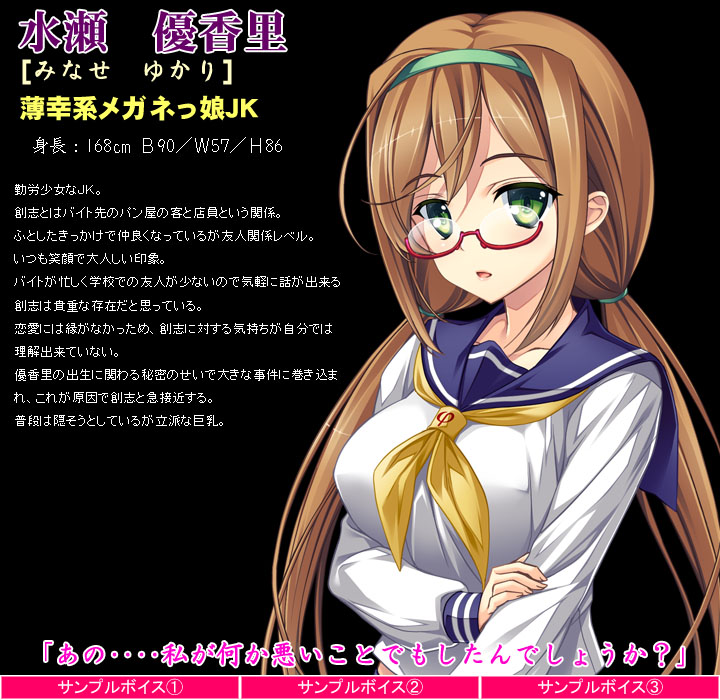 Fujouri Sekai no Tantei Reijou ~Himitsu no Tea Time wa Hanazono de~ page 8 full