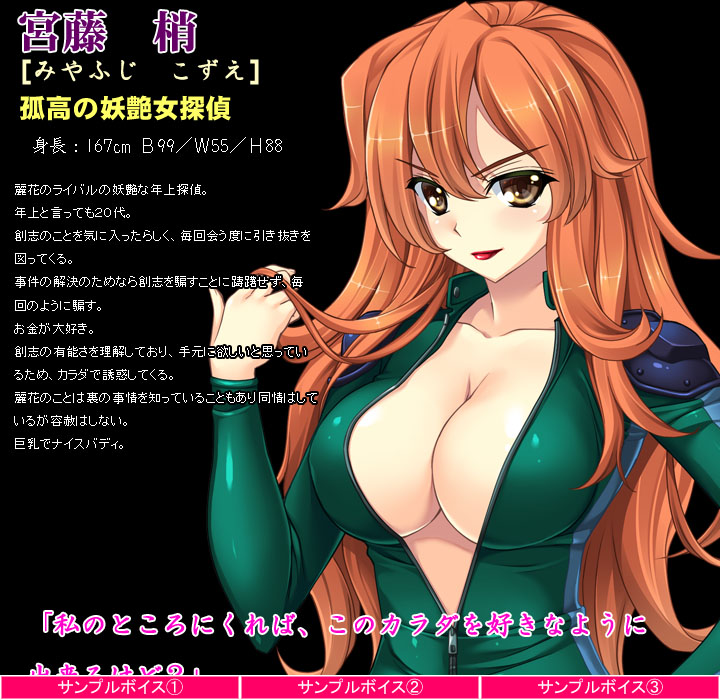Fujouri Sekai no Tantei Reijou ~Himitsu no Tea Time wa Hanazono de~ page 9 full
