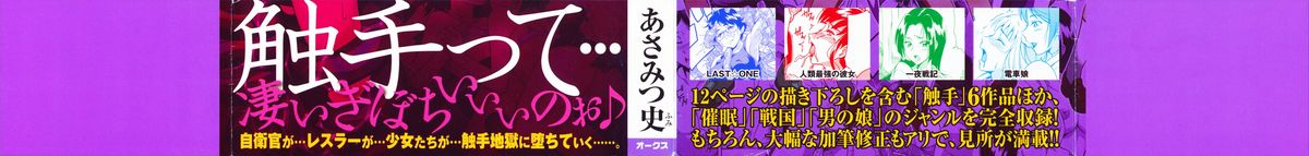 LAUGH &amp; EROS+ page 3 full