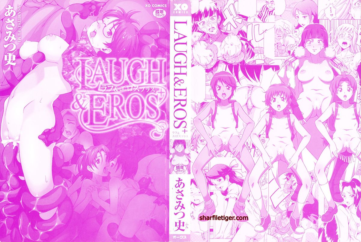 LAUGH &amp; EROS+ page 4 full