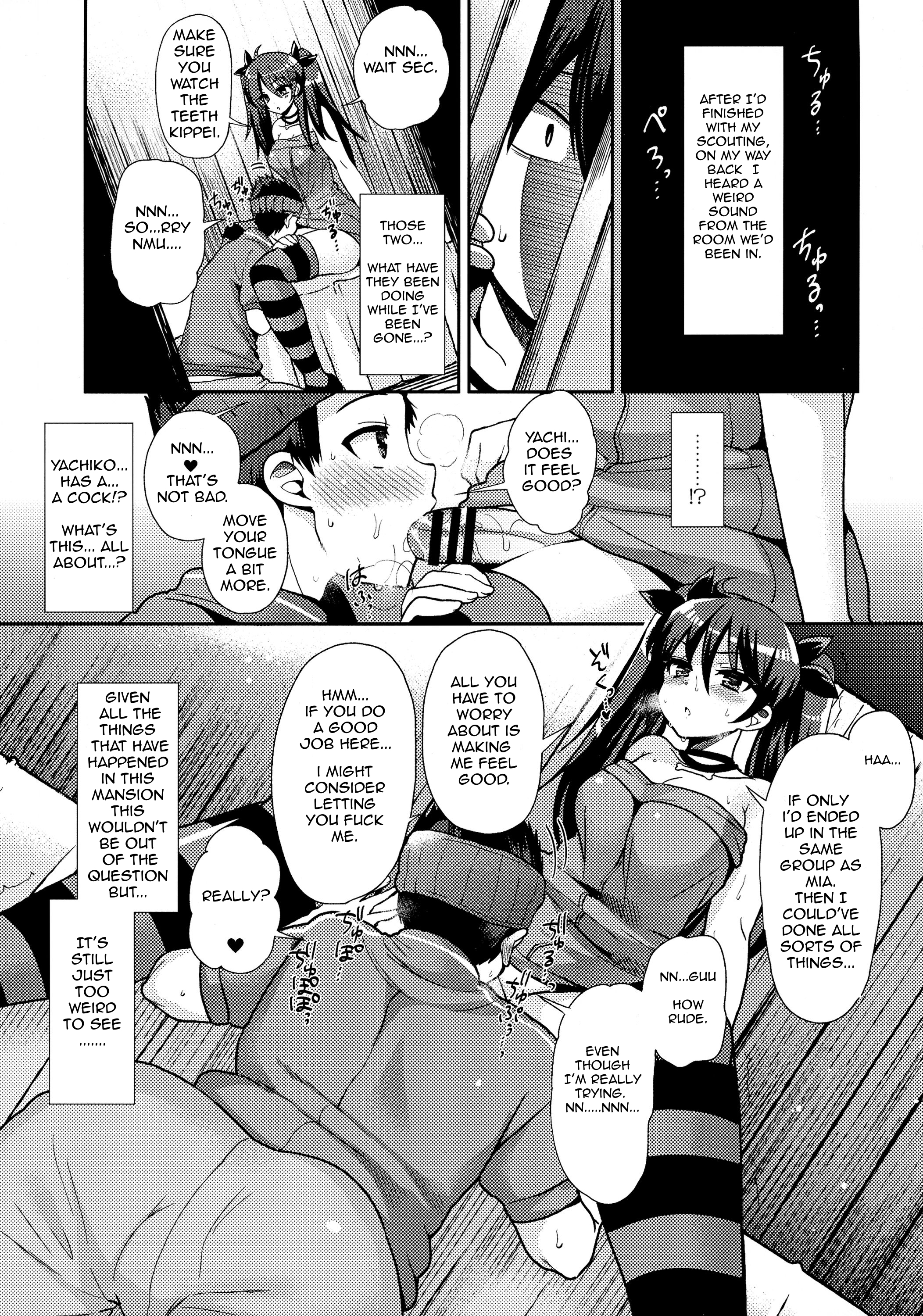 Futanari ni Naru Kanojo no Aventure page 5 full
