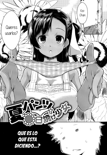 Natsu to Pantsu to Hiyake Shoujo cover