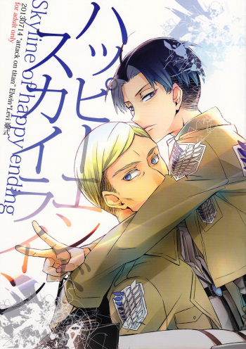 Skyline of Happy Ending cover