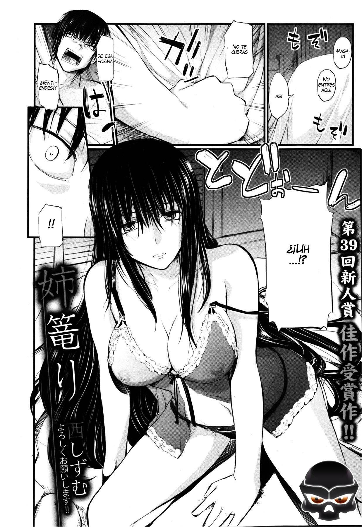 Ane Komori | Shut-In Sister page 2 full