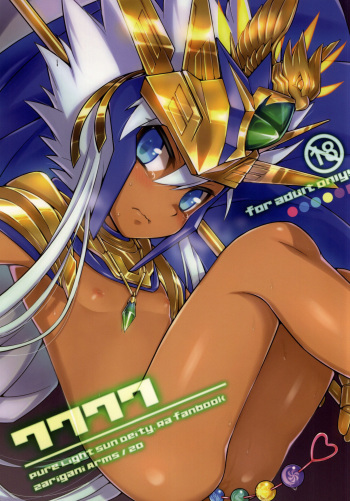 7777 cover